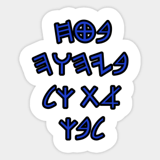 Trust in YHWH with all your heart (paleo hebrew) Sticker